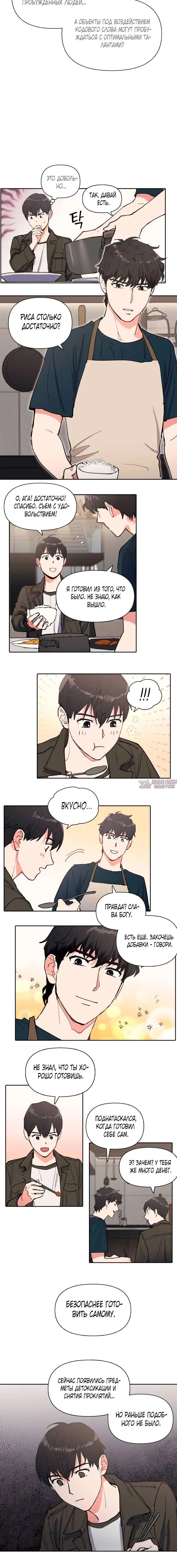Page 3.001