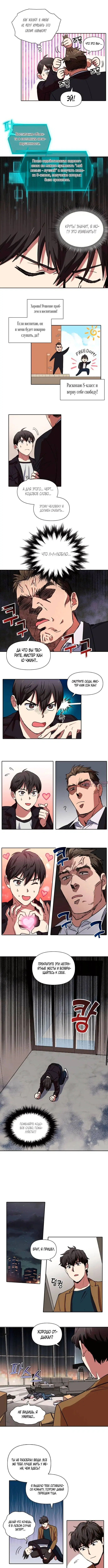 Page 3.000