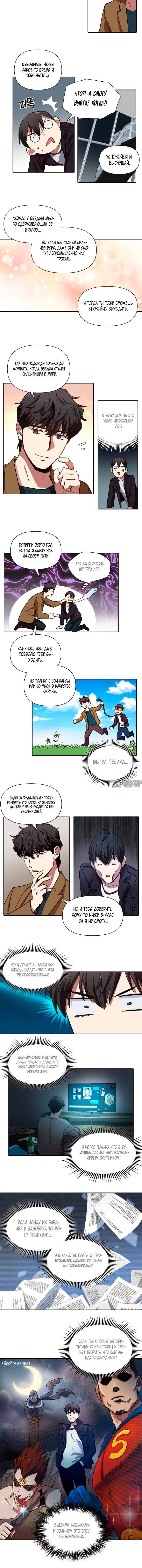 Page 3.001