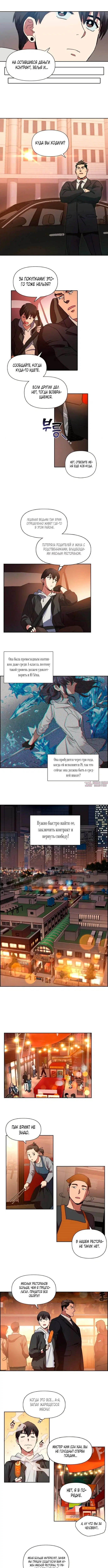 Page 3.000