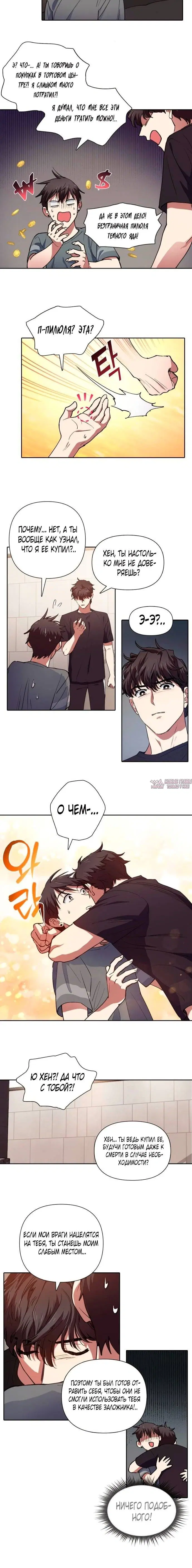 Page 3.001