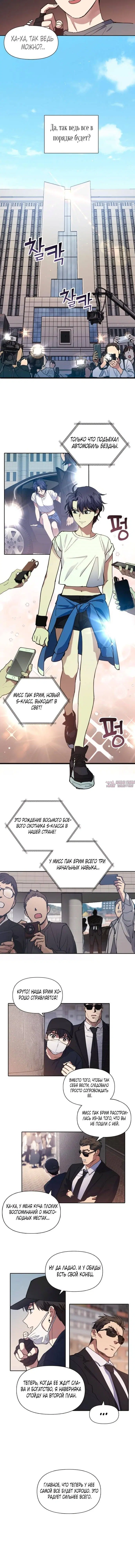 Page 3.001