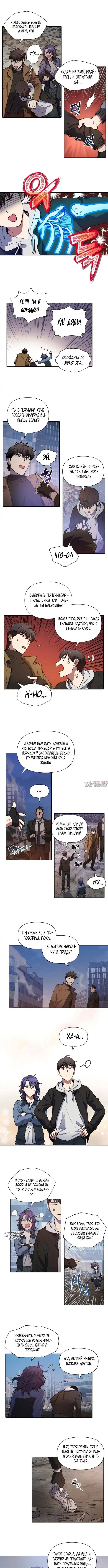 Page 3.000