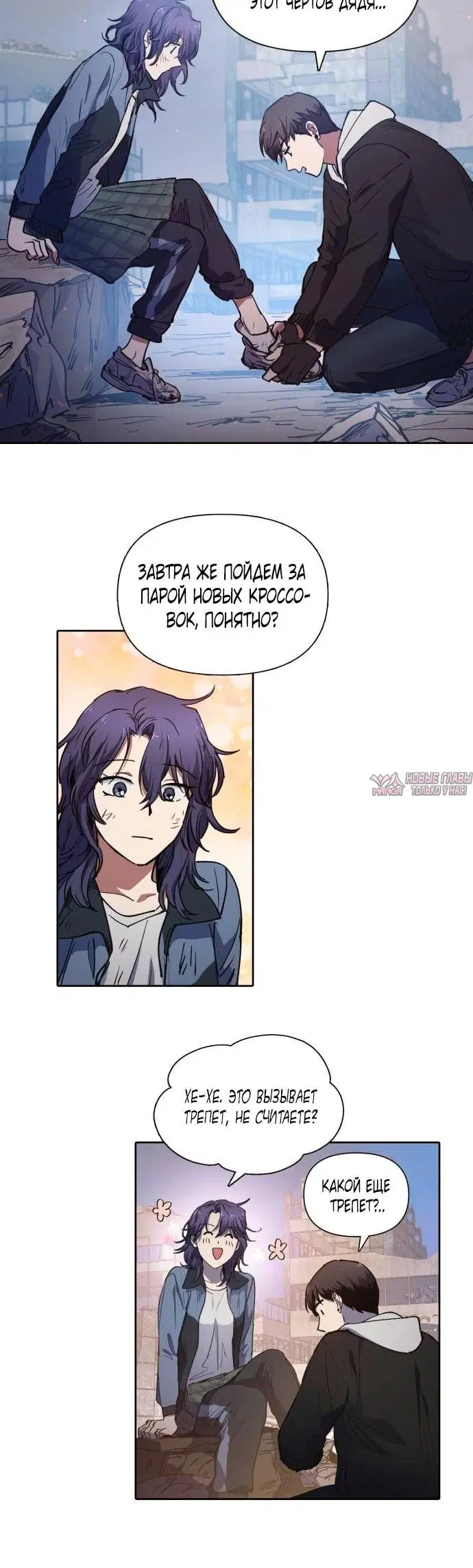 Page 3.001
