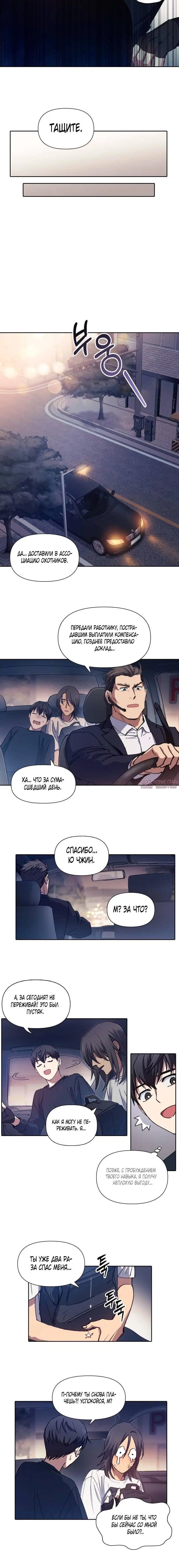 Page 3.001