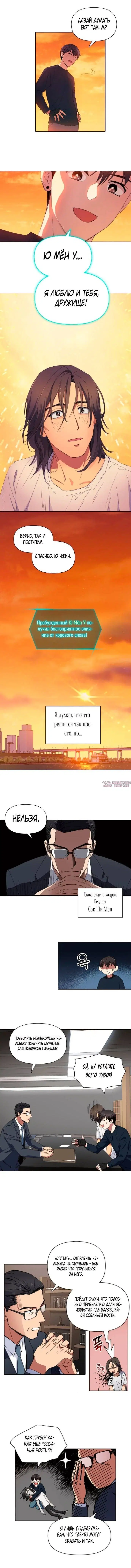 Page 3.001
