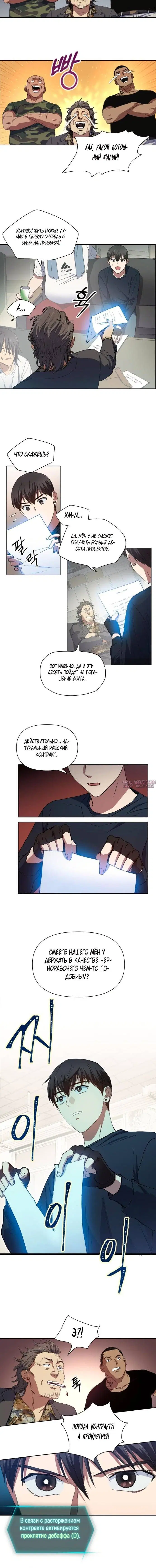 Page 3.001