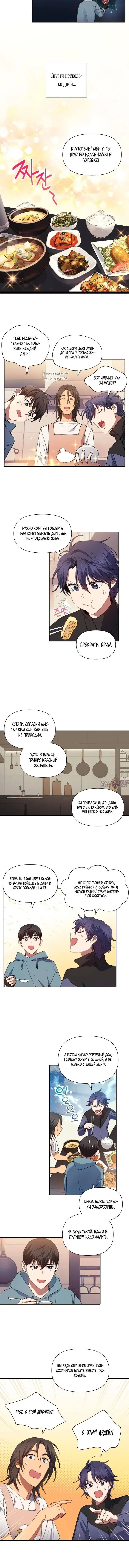 Page 3.001