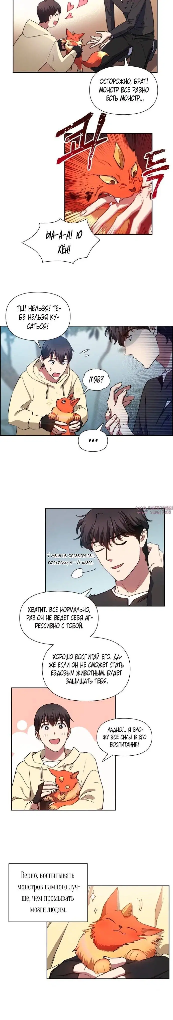 Page 3.001
