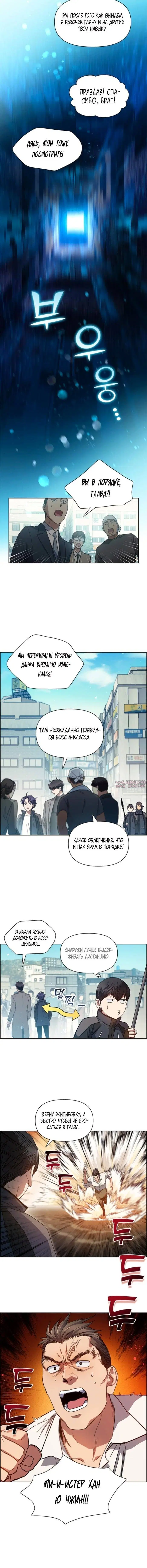 Page 3.001