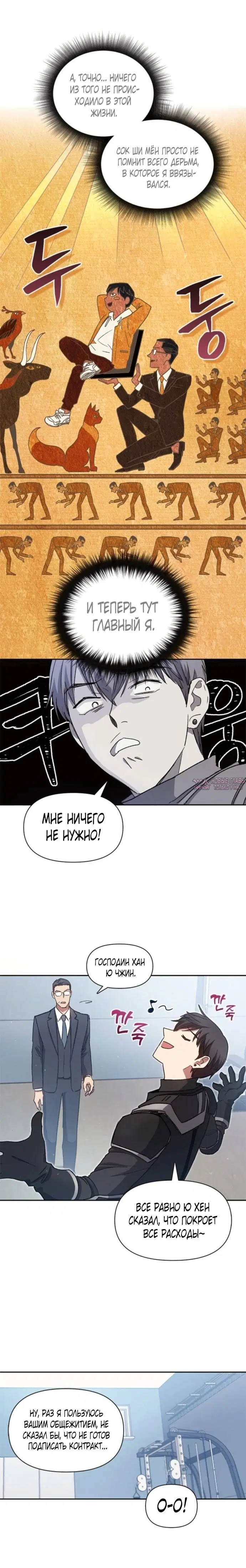 Page 3.001