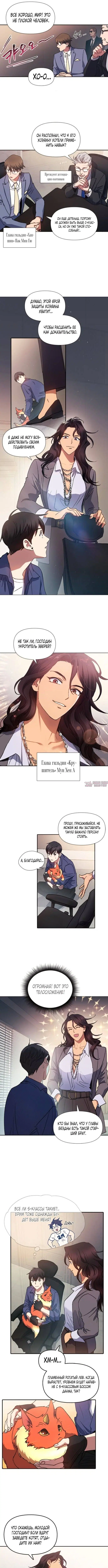 Page 3.000