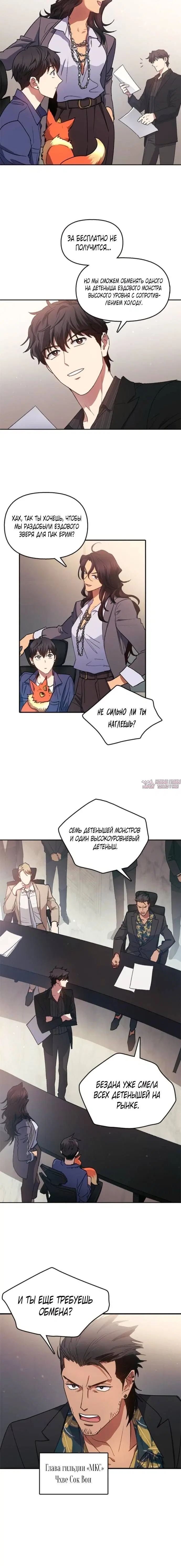Page 3.001