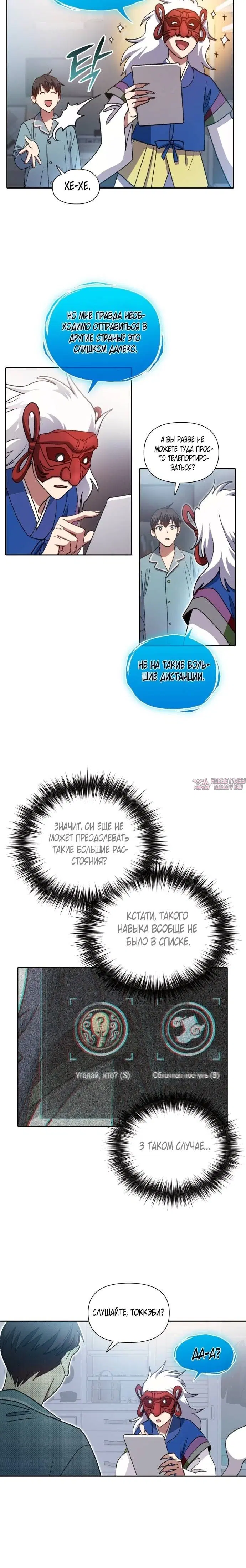 Page 3.001