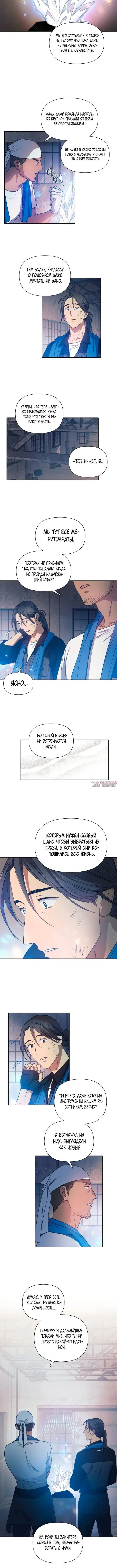 Page 3.001
