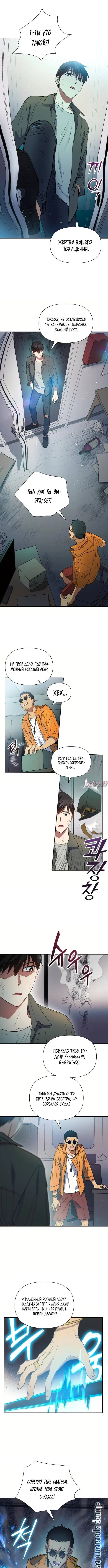 Page 3.000