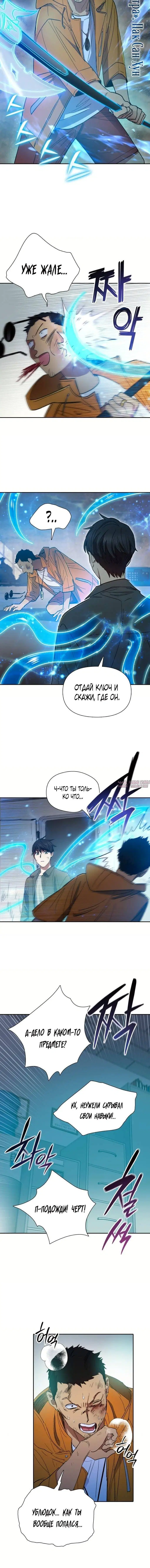 Page 3.001