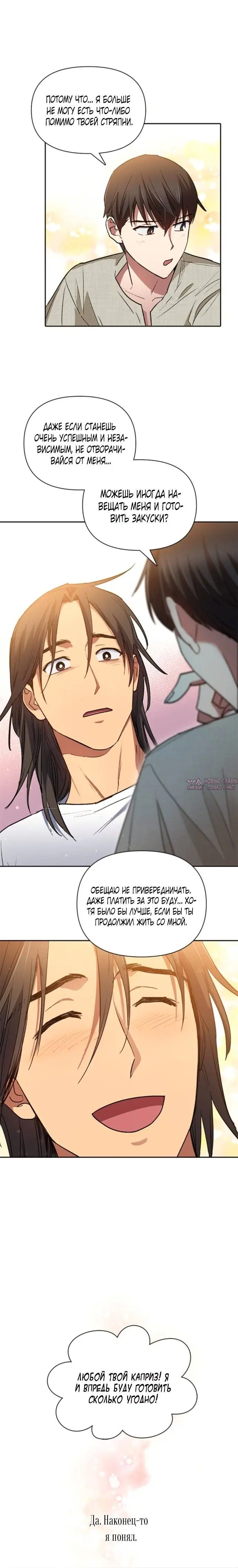 Page 3.001