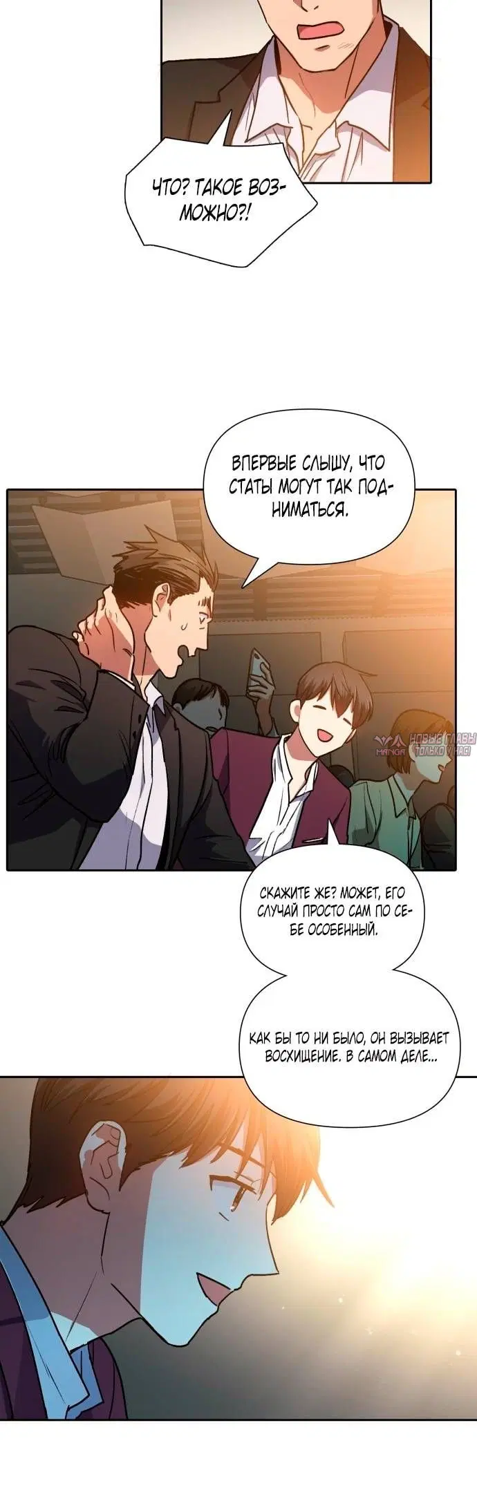 Page 3.001