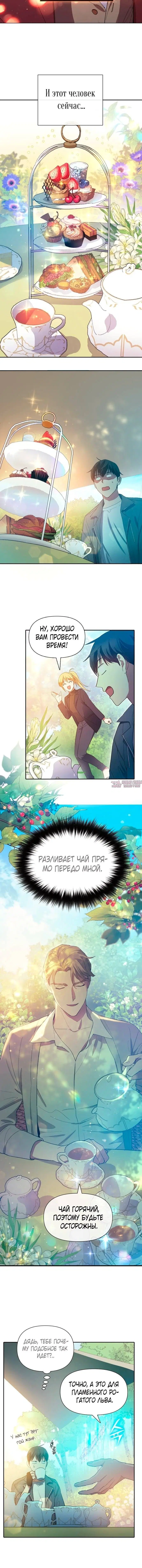 Page 3.001