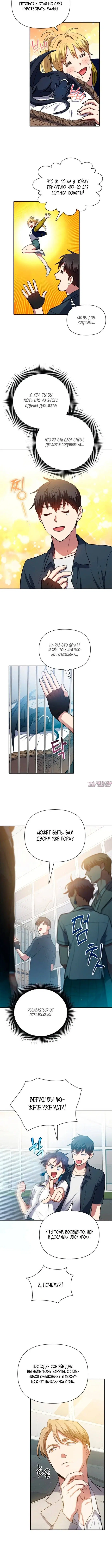 Page 3.001