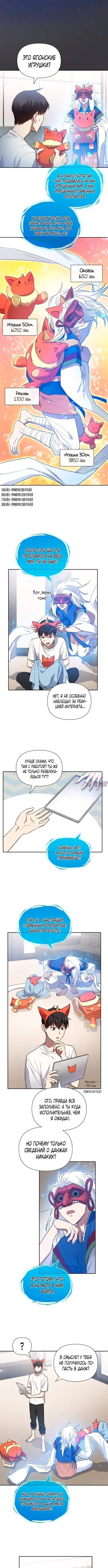 Page 3.000
