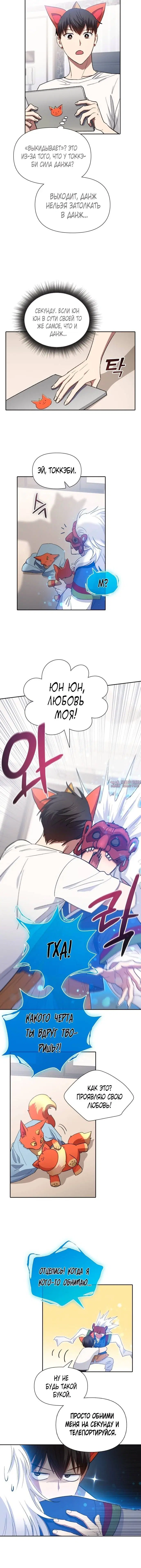 Page 3.001