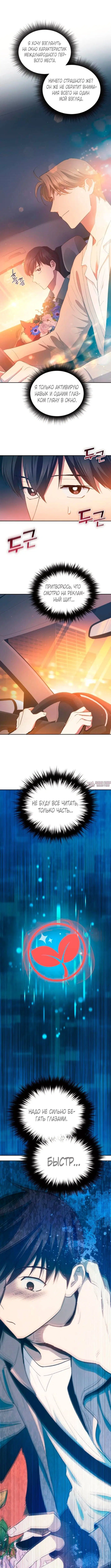 Page 3.000