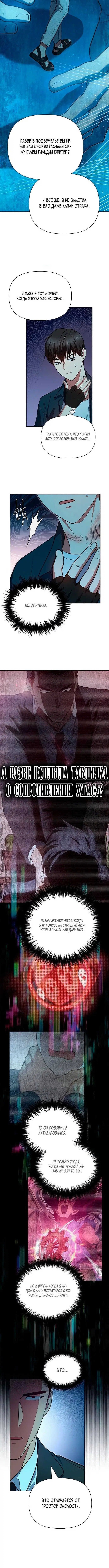 Page 3.001