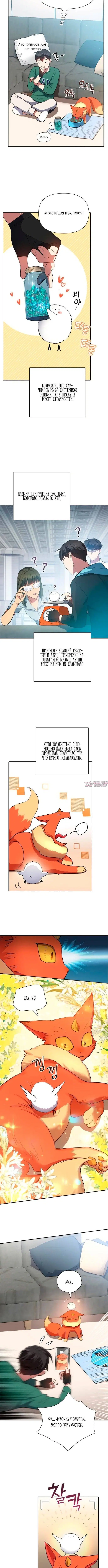 Page 3.001