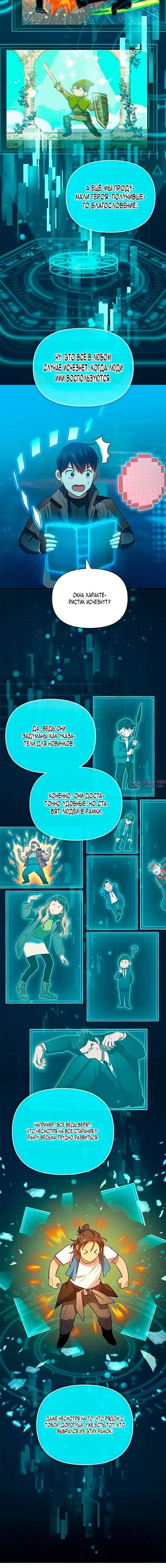 Page 3.002
