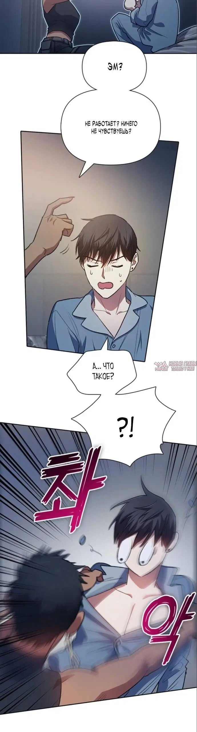 Page 3.002