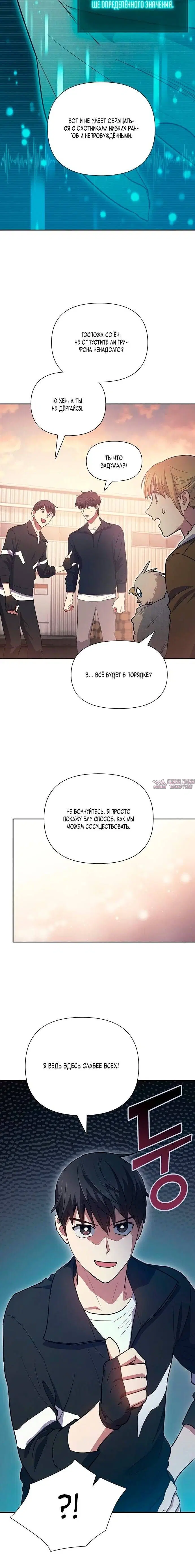 Page 3.002