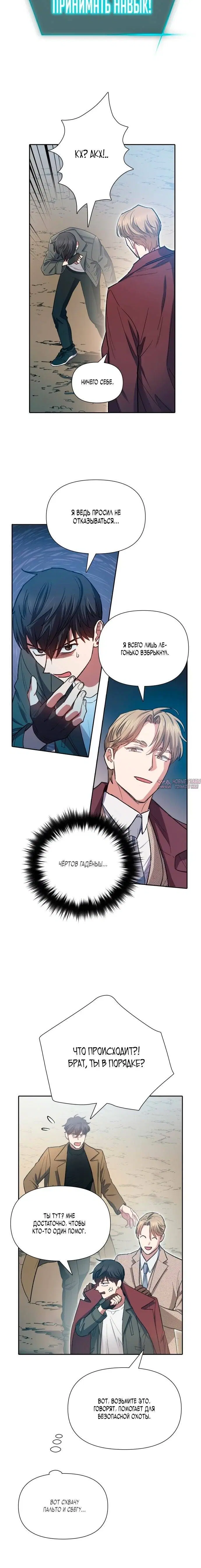 Page 3.002