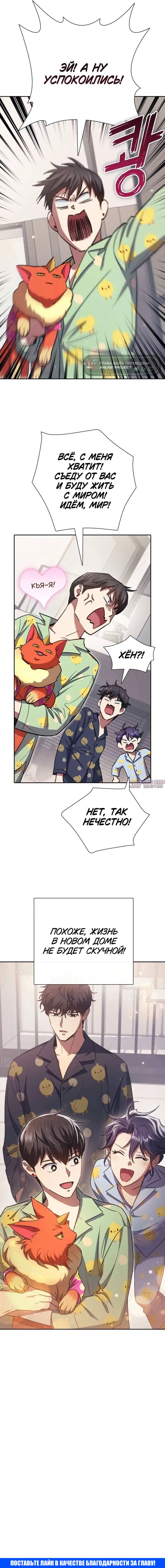 Page 14.000