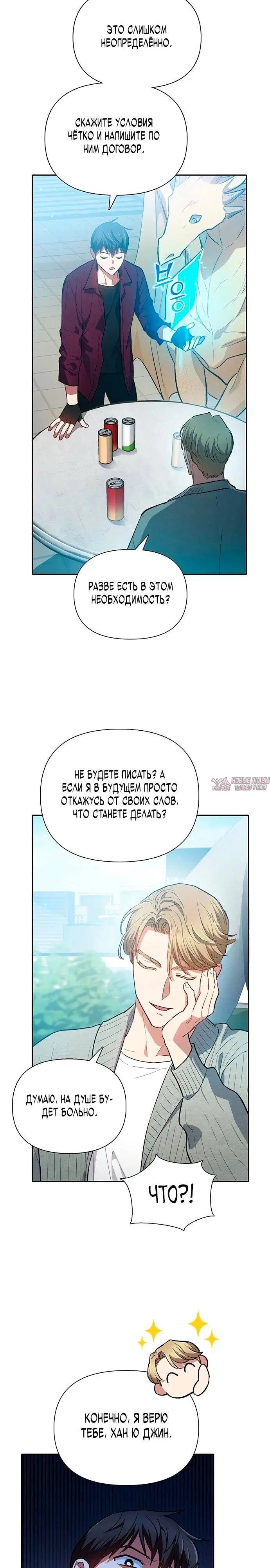 Page 14.000