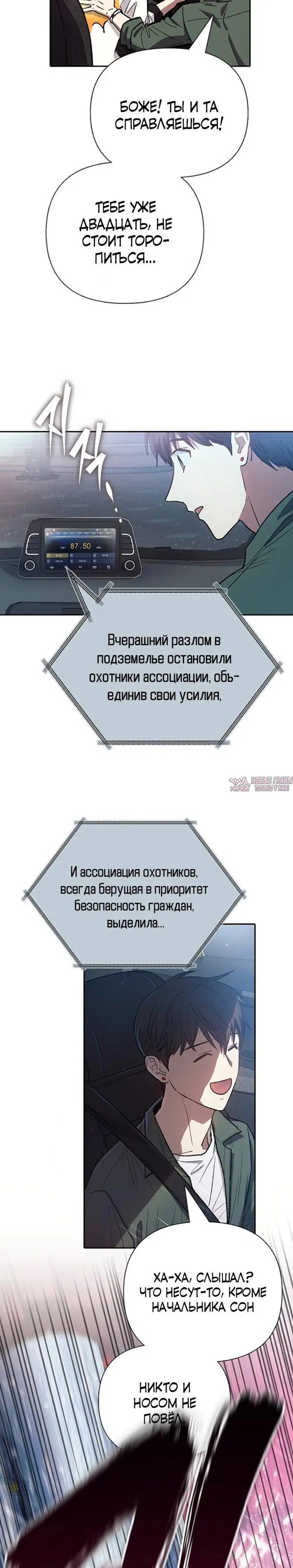 Page 15.000