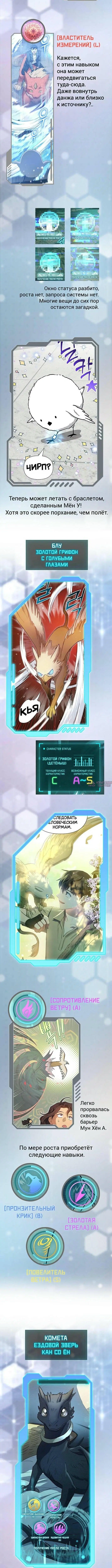 Page 16.000