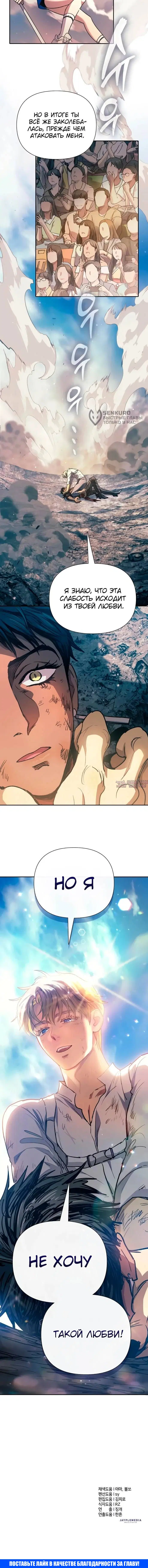 Page 16.000