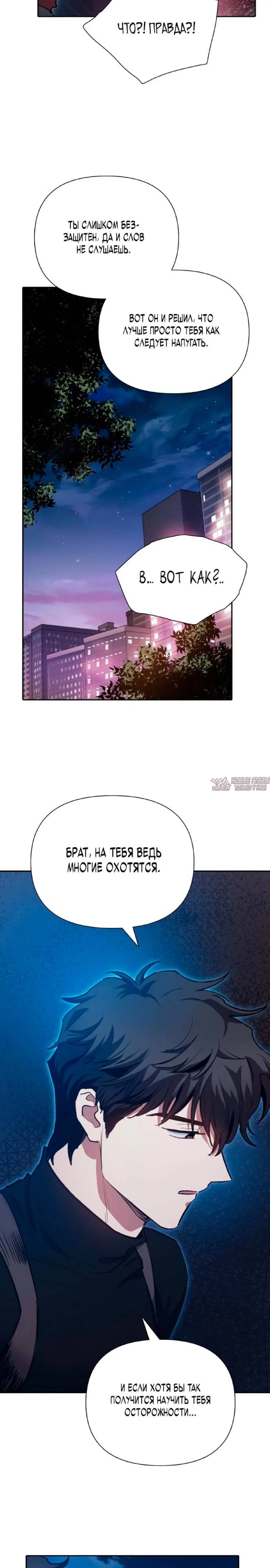 Page 17.000