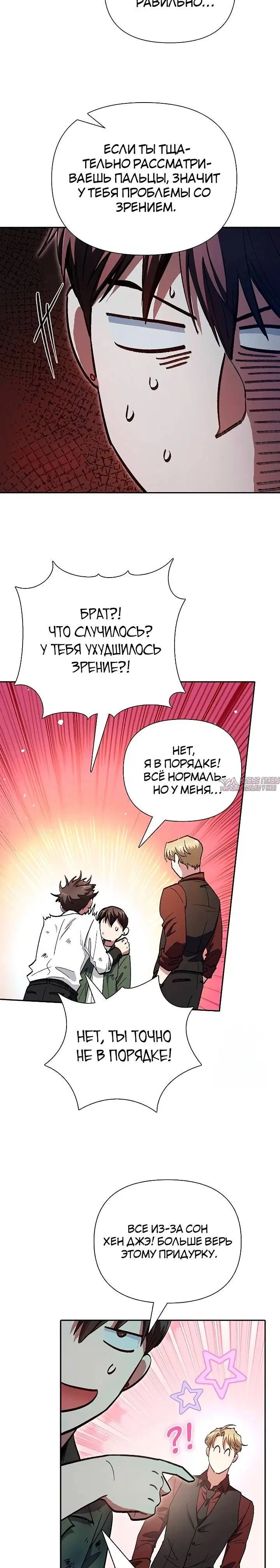 Page 18.000