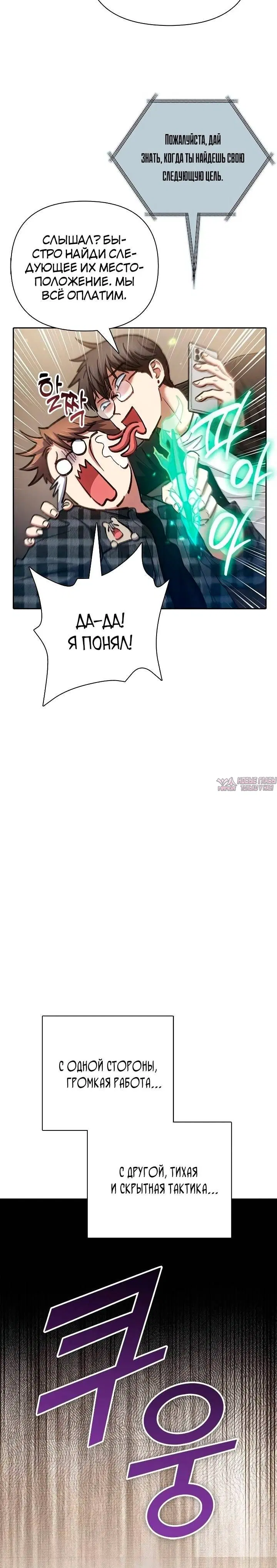 Page 18.000