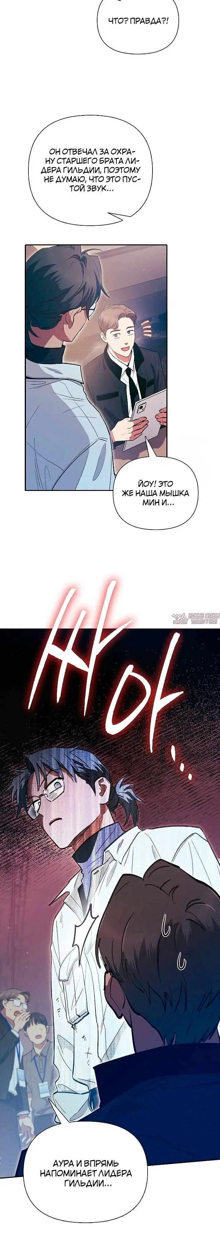 Page 18.000