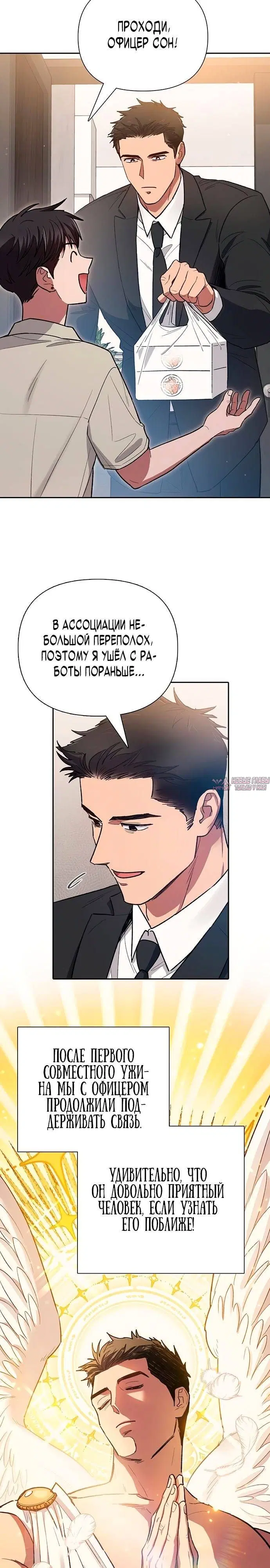 Page 18.000