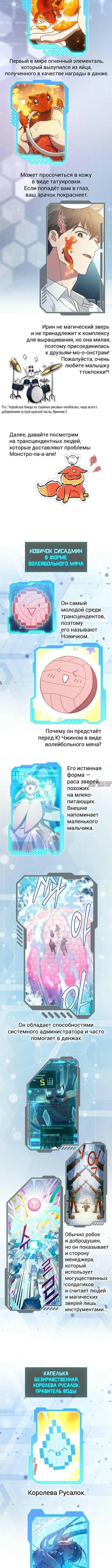Page 18.000