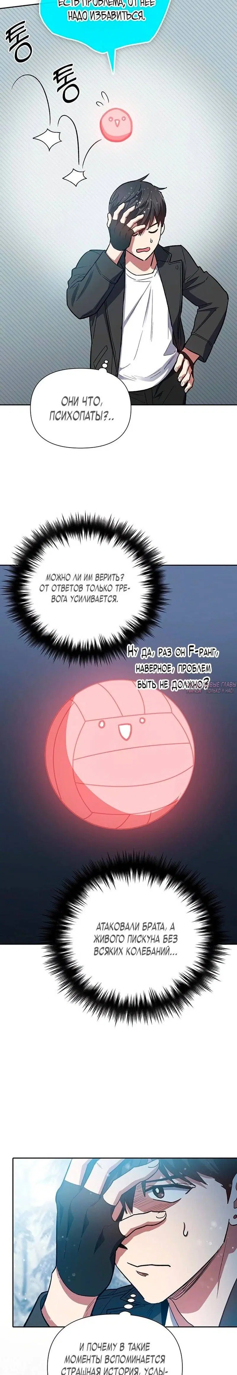 Page 18.000