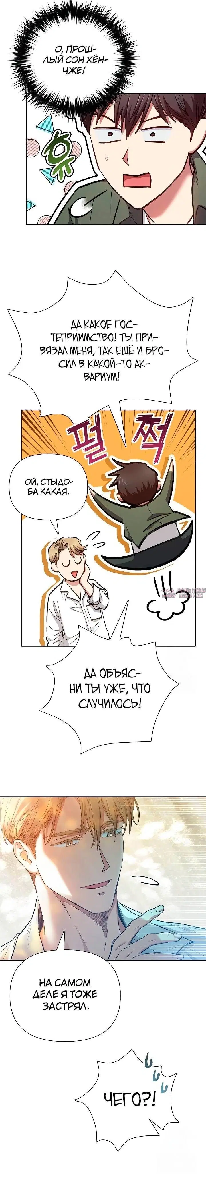 Page 19.000