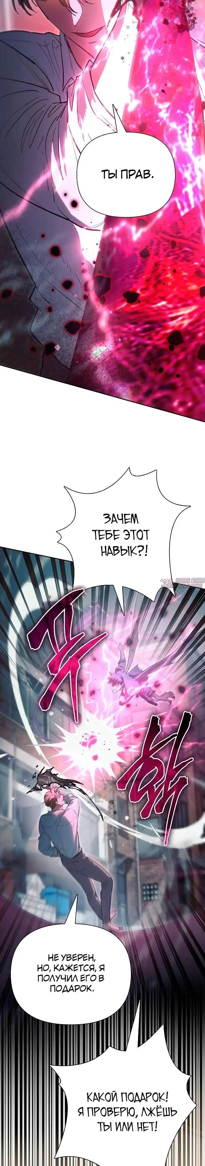 Page 19.000