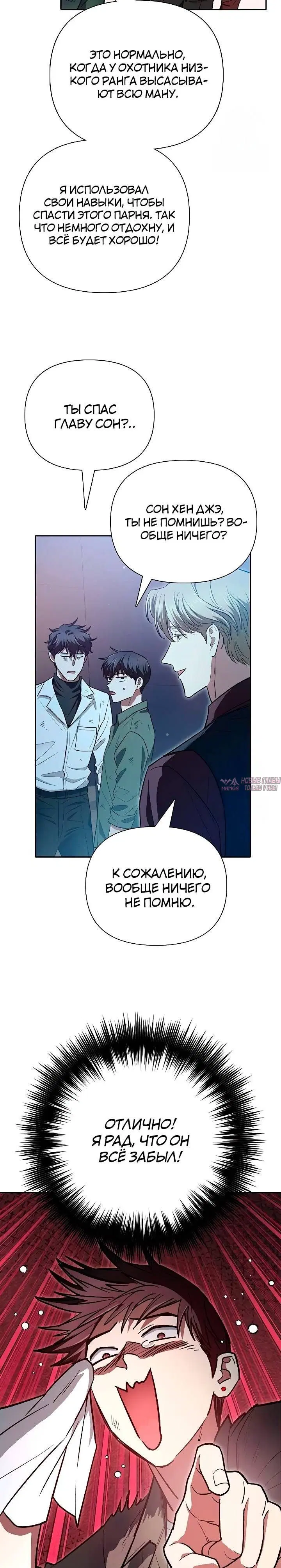 Page 19.000