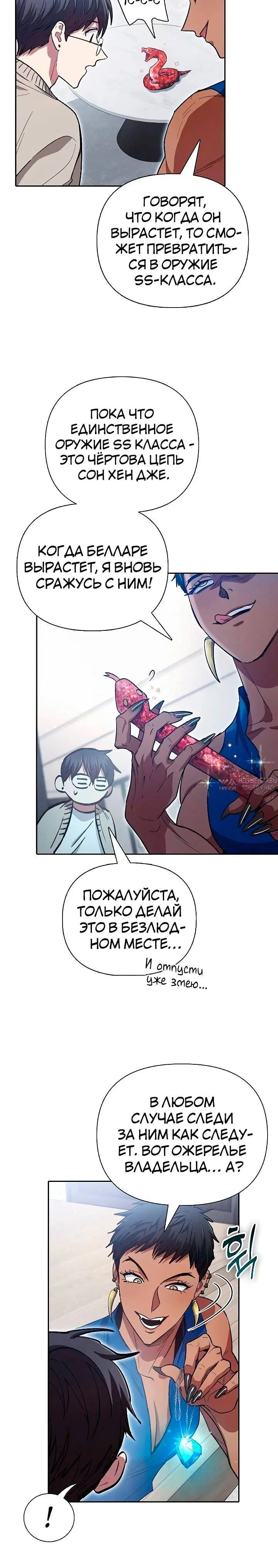 Page 19.000